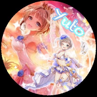ゆうと