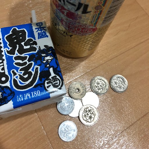 lifeisgambledo's profile picture. アル中・借金男の「人生ギャンブル道」 https://t.co/uCyI8UFHIN ２０代にしてアルコール依存症・借金多重債務に陥った僕が、人生を本気で変えていきます。 乞うご期待！