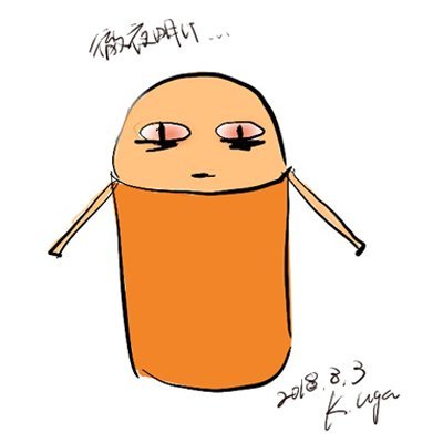 宇賀慶🌵さんのプロフィール画像