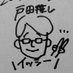 ã€ãã·ãŒð± (@isshii_25) Twitter profile photo ã€ãã·ãŒð± (@isshii_25) Twitter profile photo