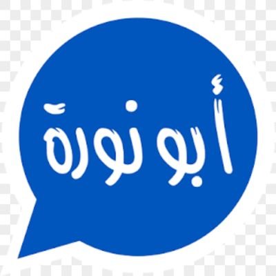 ‏انا نوبي
