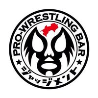 プロレスBAR ジャッジメント (@judgment_bar) 's Twitter Profile