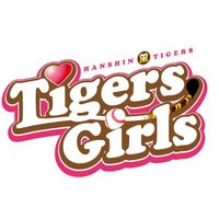 タイガースガールズ公式(@tigers_girls_) 's Twitter Profileg