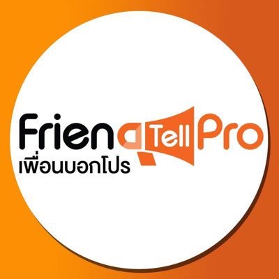 friendtellpro Profile Picture