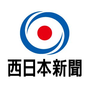 九州のブロック紙、西日本新聞の書評面「読書館」の公式アカウントです。「読書館」で紹介する本や関連する話題をお伝えします。