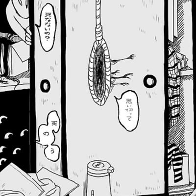 ア鵺か４くん(jungleBAR UP)さんのプロフィール画像