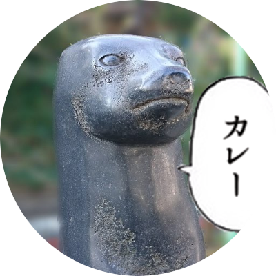 kitamaru's profile picture. 一介のやおい者・妄想族兼フェミの端くれ/カレー/NBA/将棋/自転車（競輪もロードも）/聖飢魔II/唐揚げ/面孔乐队 ジミー･バトラーとカワイ･レナードに惜しみない愛を。まれに二次創作を垂れ流すことがあります。 中華コンテンツバラエティ班、ミステリドラマ班って感じで生きてます。
※書いた感想文などなどはリンク先へ