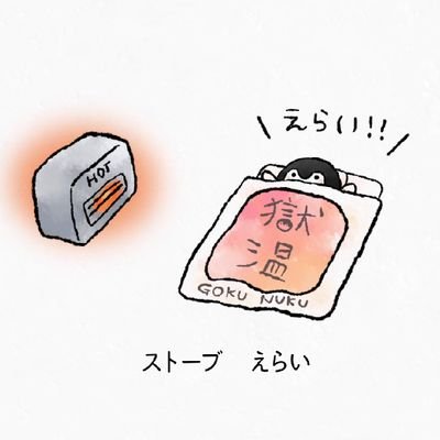 布団の中から出たくない Lililliliiliil Twitter