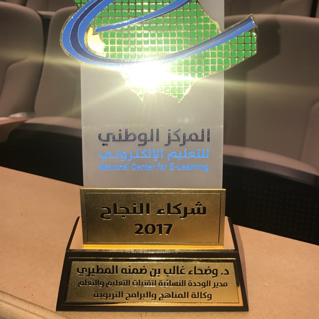 أكاديمية متخصصة #تقنية_التعليم #التحول_الرقمي #التعليم_عن_بعد #التصميم_التعليمي (حساب شخصي)