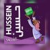 Hussein Alsharif (@00hussein00) Twitter profile photo Hussein Alsharif (@00hussein00) Twitter profile photo