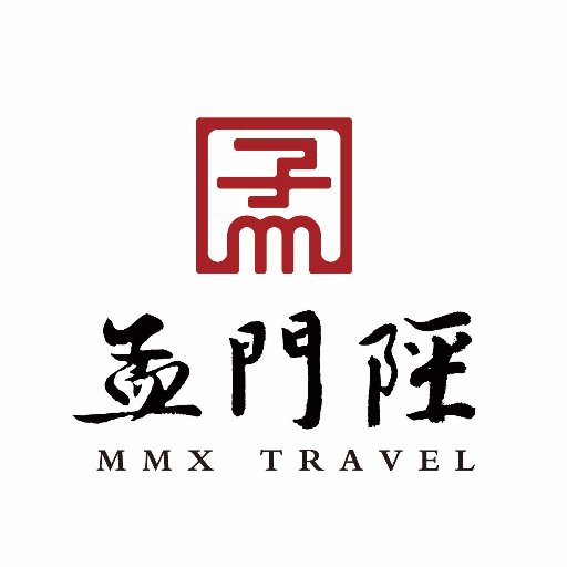 MMX TRAVEL is a #travel #agency based out of #SaintLouis. We are dedicated to provide tailored #China #travel #solutions to tourists around the world.