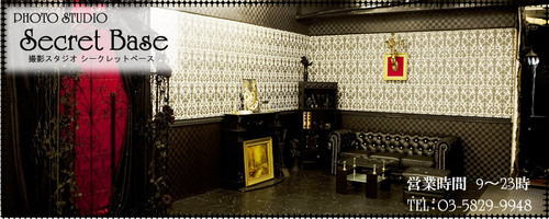Secret Base (@secretbasetokyo) | Twitter
