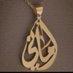 ملكة القلووووووب (@amoooon7179) Twitter profile photo ملكة القلووووووب (@amoooon7179) Twitter profile photo