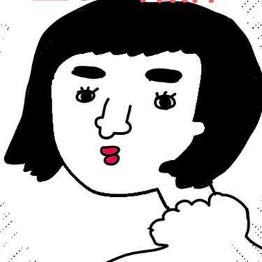 婚活子ごっちん はてなブログ Konkatu Ai Twitter