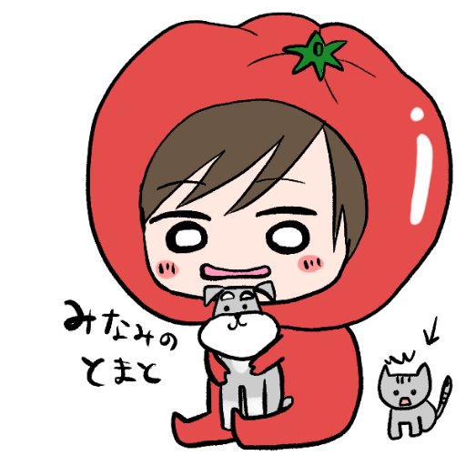 南野トマトさんのプロフィール画像