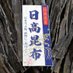 昆布 (@58konbu) Twitter profile photo 昆布 (@58konbu) Twitter profile photo