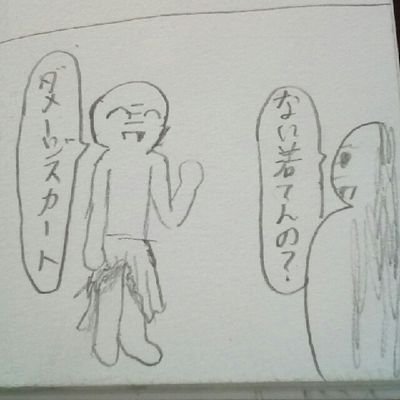 見捨てられたアボカドさんのプロフィール画像