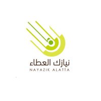 نيازك العطاء (@nayazik_alatta) Twitter profile photo