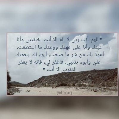 3e7928725d114f2's profile picture. شموخ