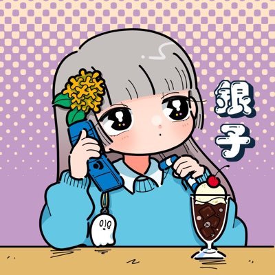 ポップン/原神/ブルアカ/アーナイ 雑多すぎてうるさいです RT非表示推奨 詳しくはついぷろ アイコン→モエコさん( @emoemo_003 )❤️