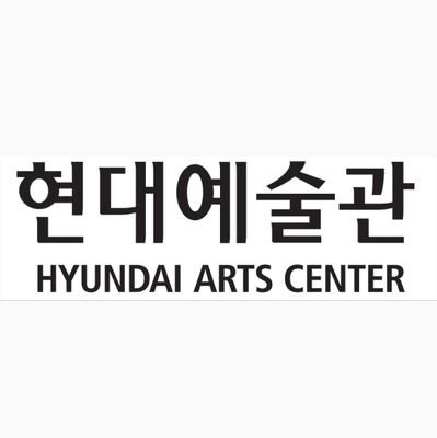 문화와 예술이 숨쉬는 곳, 현대예술관입니다. Hyundai Arts Center, Ulsan, Korea 🇰🇷