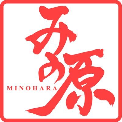 みの原 本日のテイクアウト 波乗り犬マスク 橋本駅和食 橋本駅居酒屋 橋本駅日本酒 橋本駅接待 橋本駅宴会 橋本駅飲み放題 みの原 橋本天丼 橋本天ぷら 橋本うなぎ 贅沢 お弁当 テイクアウト 和食テイクアウト T Co 42qznti07o みの原 本日のテイクアウト 波乗り犬マスク 橋本駅和食 橋本駅居酒屋 橋本駅日本酒 橋本駅接待 橋本駅宴会 橋本駅飲み放題 みの原 橋本天丼 橋本天ぷら 橋本うなぎ 贅沢 お弁当 テイクアウト 和食テイクアウト T Co 42qznti07o