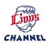 【公式】LIONS CHANNEL (@lions_channel3) Twitter profile photo 【公式】LIONS CHANNEL (@lions_channel3) Twitter profile photo