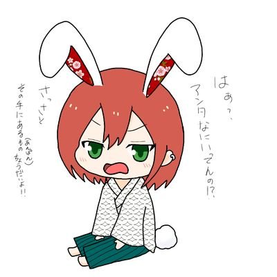 氷河　ユノさんのプロフィール画像