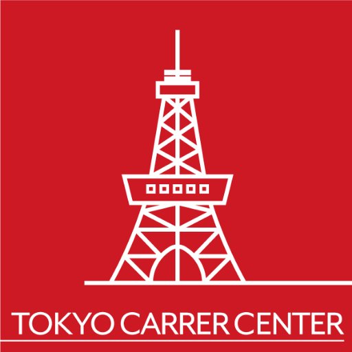 なんとなく過ごす毎日…やりたいことを思いっきりやろう‼️東キャリは「職業訓練」「就職支援」「東京上京」「地元へのUターン」を支援しています☺️ 質問、相談はDMから!https://t.co/DS2HUYqxxm