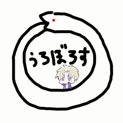 霧鵺さんのプロフィール画像