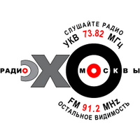 Эхо Москвы (@echo_msk_ru) 's Twitter Profile Photo
