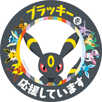 さいばい ポケモン Tcg Saibaipokeka Twitter