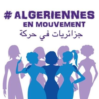 Une initiative positive qui promeut les femmes algériennes actives, inspirantes et impactentes qui transforment les défis en opportunités #sidradz