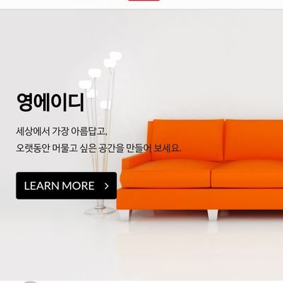 인테리어디자인 전문시공업체
신혼집인테리어