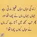 Irfan Ali G (@irfanalig1) Twitter profile photo Irfan Ali G (@irfanalig1) Twitter profile photo