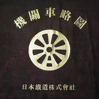 どりこの (@nandaumanosuke2) 's Twitter Profile Photo どりこの (@nandaumanosuke2) 's Twitter Profile Photo