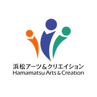 浜松アーツ&クリエイション (@hamamatsu_a_c) 's Twitter Profile Photo 浜松アーツ&クリエイション (@hamamatsu_a_c) 's Twitter Profile Photo