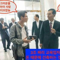 예수믿는건축가이춘화 (@designmaroo) 's Twitter Profile