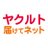 yakult_takuhai's profile image