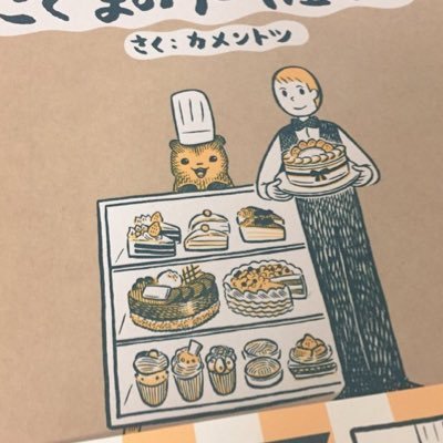 kaaaanaaaaeee's profile picture. 新しくアカウントを作ってみました。春から北大生です。北大生の方フォローおねがいします