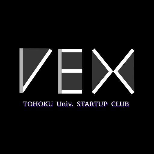 あなたの「やりたい」を、カタチにしよう。本気で起業する意欲があれば、学年や性別問わず大歓迎。起業部VEXには、あなたの夢を叶える最適な環境があります。