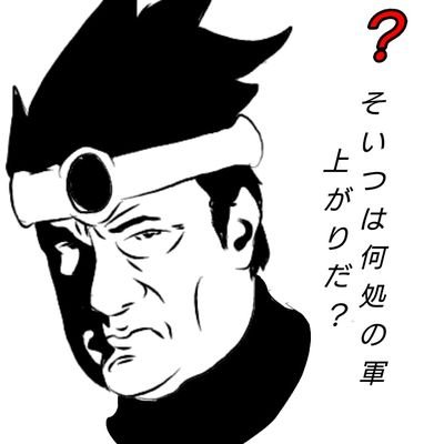 ポンコツ  クロ太郎さんのプロフィール画像