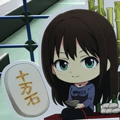 na2mi8neko's profile picture. 本職プロデューサー兼狩人
