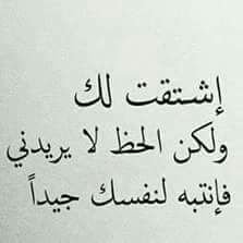 الدعوة بالسعادة من اَجمل
ما يدعو به المُؤمن لمن اَحب
اللهم أرزقنا و إياكم سعادة الدنيا
ونعيم الاخرة