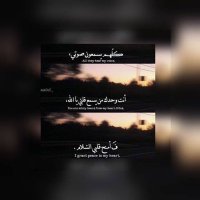 نورة الحربي (@noon_h16) 's Twitter Profile