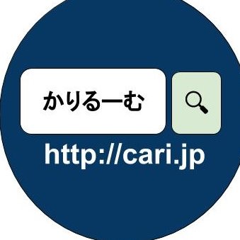 かりるーむ。不動産&IT。検索エンジンと検索ランキングを提供。
TEL090-8487-4851
TOP　https://t.co/cAXTkA0EWR　https://t.co/dQlow4JAZ0
社長紹介　https://t.co/pvJy7h6UQ7
検索順一覧　https://t.co/pDNuQXrf5b
名古屋空室一覧　https://t.co/BIo7beDjSW