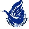 ForumFreedom's profile picture. Freedom Forum is a non-governmental organization, working for institutionalization of democracy and protection and promotion of human rights.