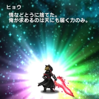 赤レンガ セイリュウがドラゴンナイトに進化転職した コトダマ勇者 T Co Webbo1aqu1 赤レンガ セイリュウがドラゴンナイトに進化転職した コトダマ勇者 T Co Webbo1aqu1
