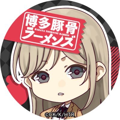 TVアニメ「博多豚骨ラーメンズ」の公式Twitterです。最新情報を呟いていきます！Blu-ray＆DVDは各巻4話収録、全3巻！4/27(金)第1巻発売！推奨ハッシュタグ「#博多豚骨」