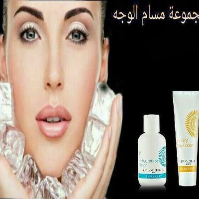 منتجاتنا مجربه ومضمونه وليس له اي اضرار جانبيا